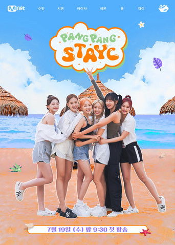 PANGPANG STAYC poster