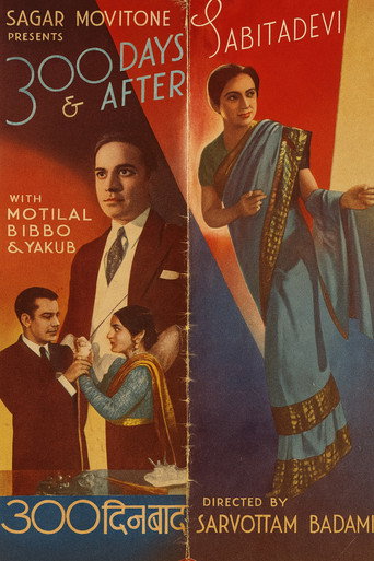 Movie poster for 300 Days and After (1938)