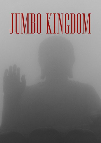 Movie poster for Jumbo Kingdom