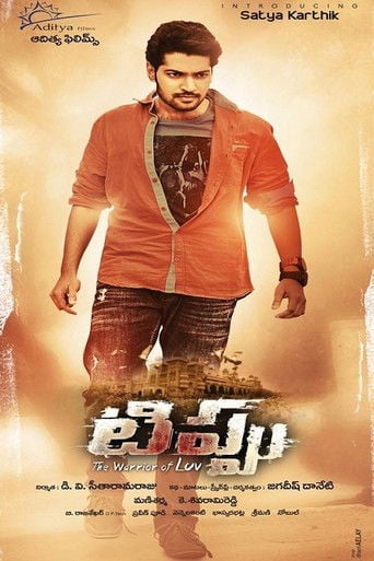 Tippu poster