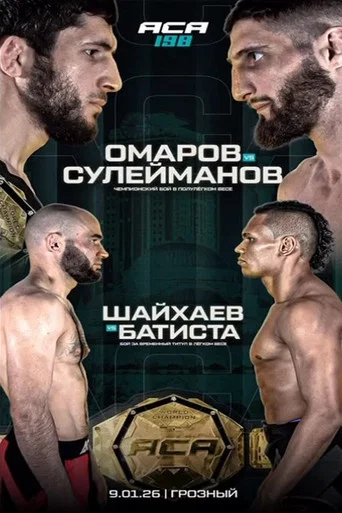 Movie poster for ACA 198: Omarov vs. Suleymanov 2 (2026)