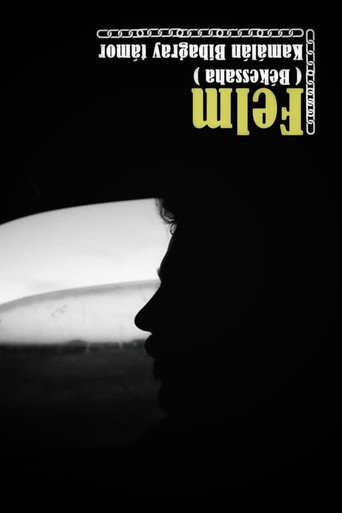 Movie poster for Film Without Story (2025)