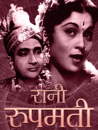 Movie poster for Rani Rupmati (1957)