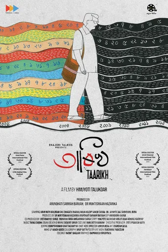 Movie poster for Taarikh