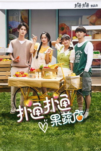 Fluttering Fruit and Vegetable Shop poster