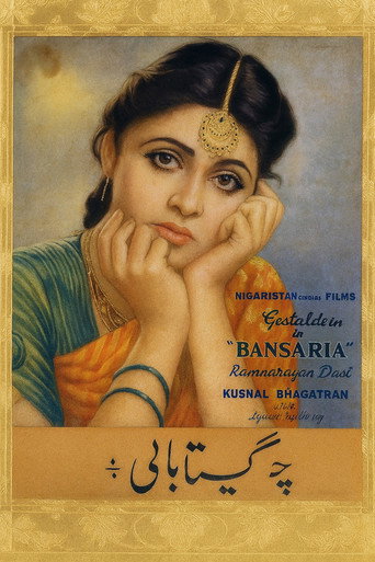 Movie poster for Bansaria (1949)