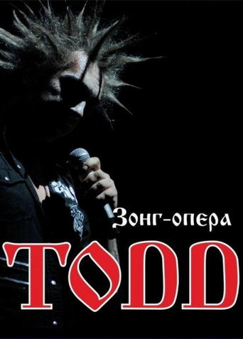 Movie poster for TODD