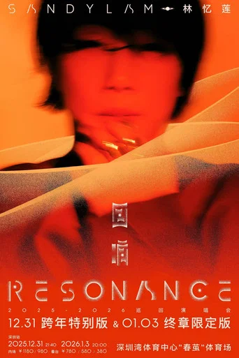 Movie poster for 林忆莲 - “回响Resonance”巡回演唱会抖音特别场 2026 (2026)