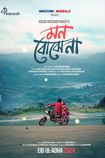 Movie poster for Mon Bojhe Na (2024)