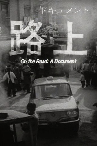 Movie poster for On the Road: A Document (1964)