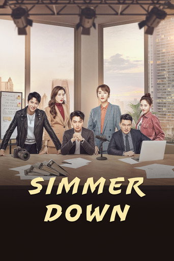 Series poster for Simmer Down (2022)