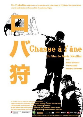 Movie poster for Hunting ass (2011)