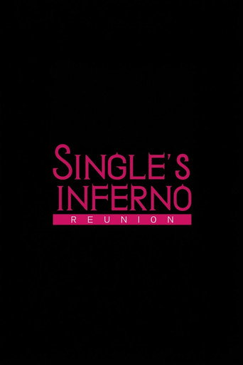 Series poster for Single's Inferno Reunion (2026)