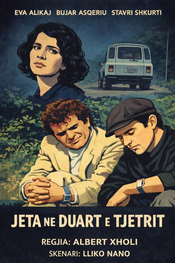 Movie poster for Life in the hands of another (1992)