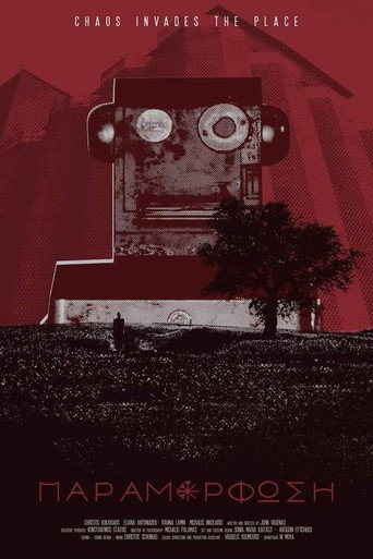 Movie poster for Deformation (2019)