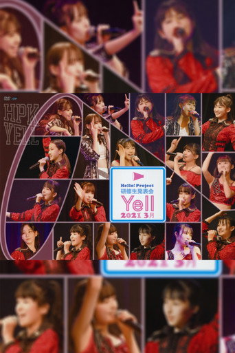 Movie poster for Hello! Project Kenshuusei Happyoukai 2021 3gatsu ~Yell~ (2021)