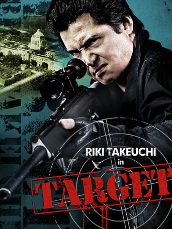 Target poster