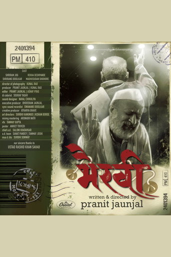 Movie poster for Bhairavi