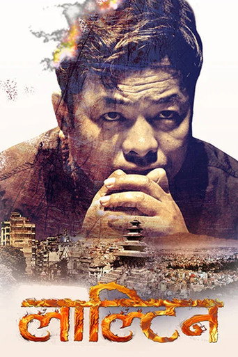 Movie poster for Lalteen (2017)