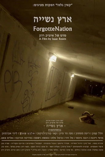 ForgotteNation poster