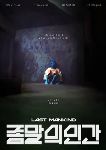 Movie poster for Last Mankind (2026)