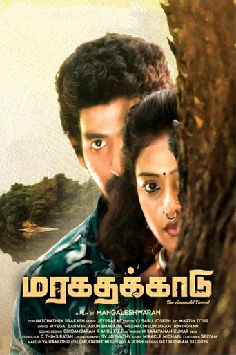 Movie poster for Maragathakkaadu