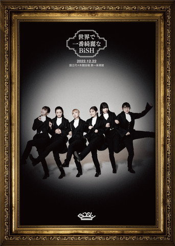 The most beautiful BiSH in the world poster