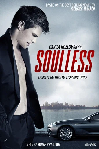 Movie poster for Soulless (2012)
