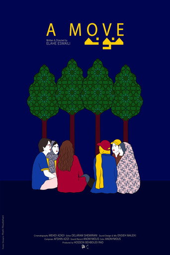 Movie poster for A Move (2024)