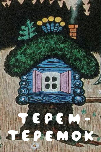 Terem-teremok poster