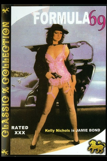 Movie poster for Formula 69 (1984)