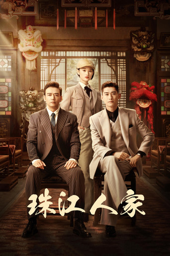 Stay Young Stay Passion poster