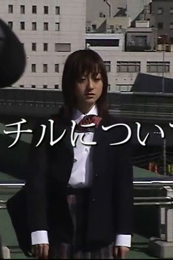 Making-of Demon Hunting poster