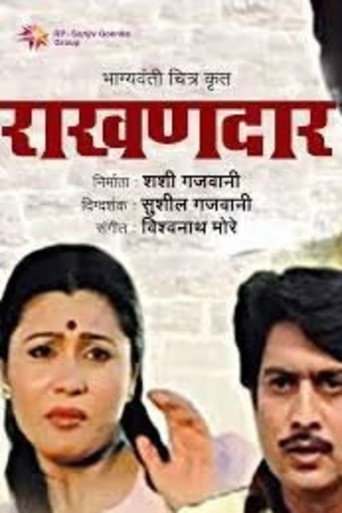 Raakhandaar poster