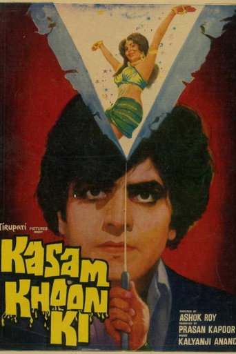 Movie poster for Kasam Khoon Ki (1977)