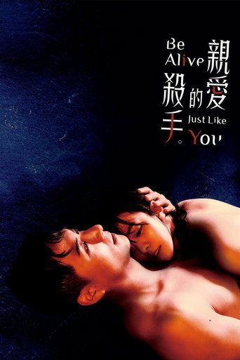 Movie poster for Be Alive Just Like You (2020)