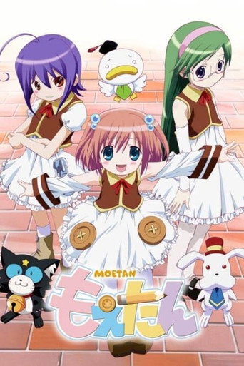 Series poster for Moetan (2007)