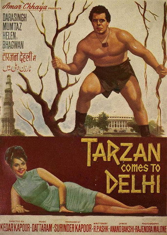 Movie poster for Tarzan Comes to Delhi (1965)