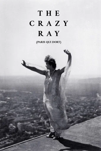 Movie poster for The Crazy Ray (1925)