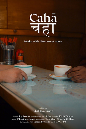Movie poster for Cahā (2024)
