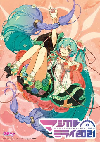 Movie poster for Hatsune Miku: Magical Mirai 2021 (Daily Songs) (2021)