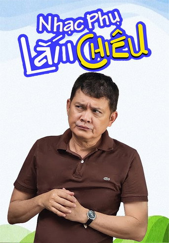 Matchmaking Father-in-Law poster