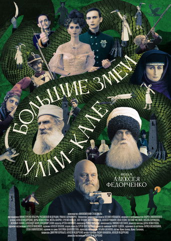 Big Snakes of Ulli-Kale poster