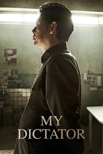 Movie poster for My Dictator (2014)