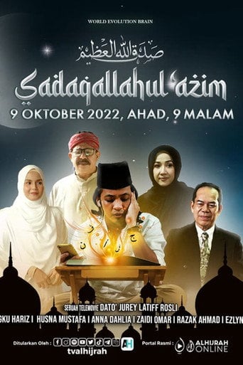 Movie poster for Sadaqallahul’azim (2022)