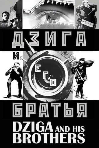 Dziga and His Brothers poster