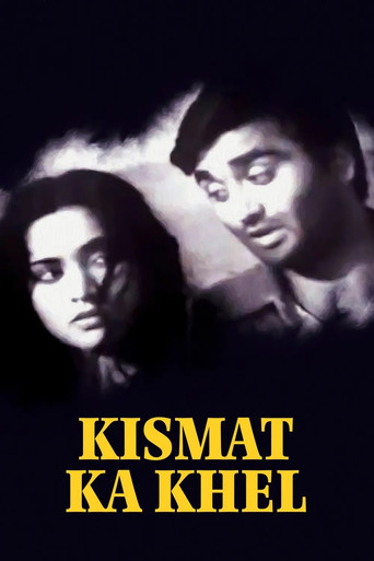 Movie poster for Kismet ka Khel (1956)