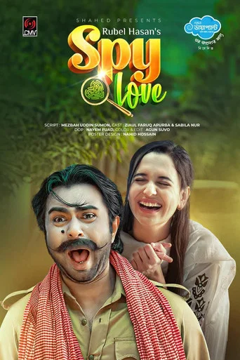 Movie poster for স্পাই লাভ