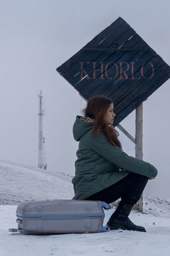 Movie poster for Khorlo (2026)