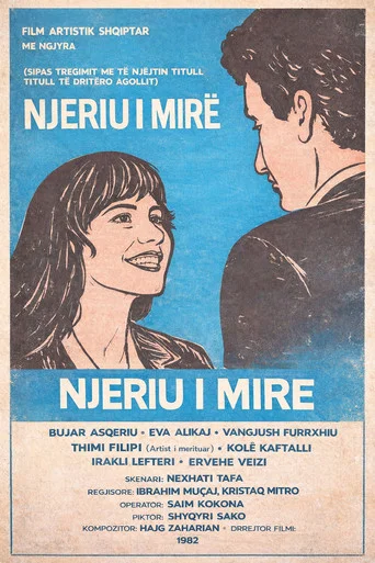 Movie poster for The Good Man (1982)